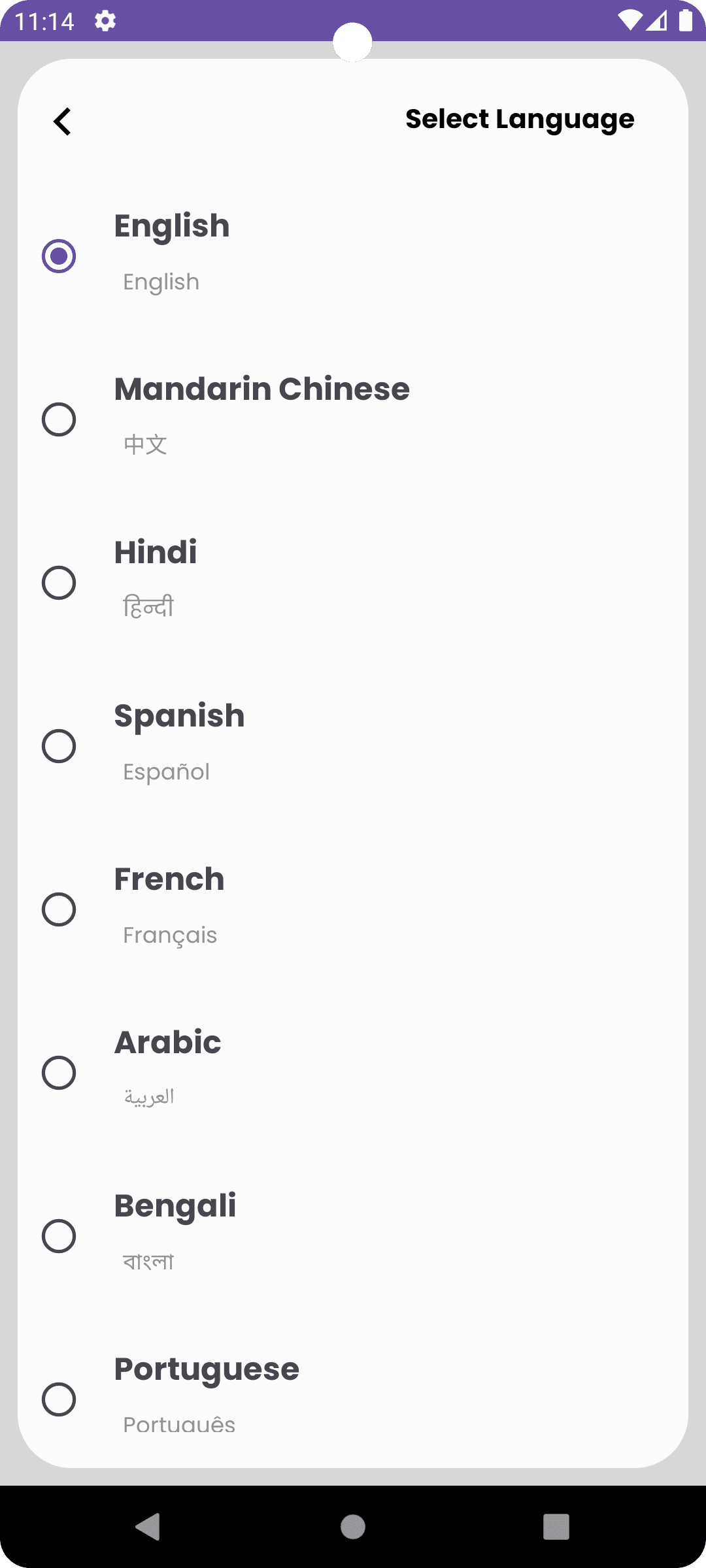 language screen of micro chat app